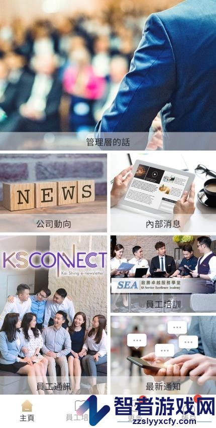 KS