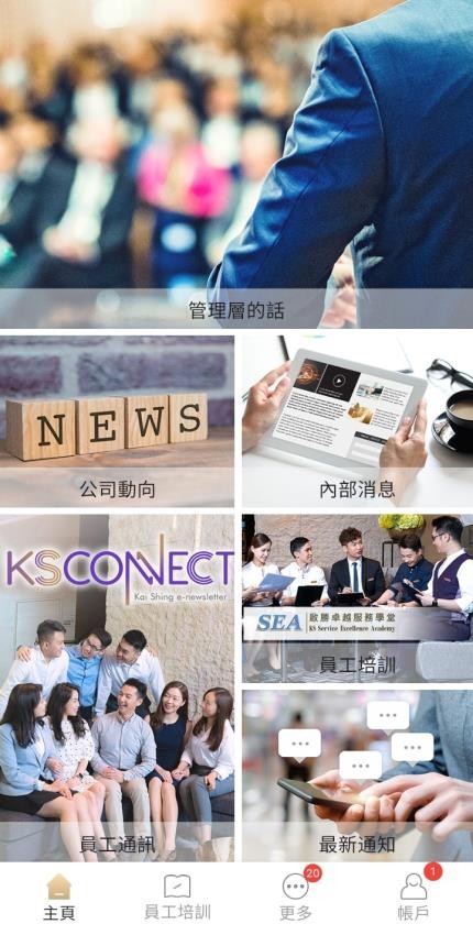 KS-CONNECT官网版