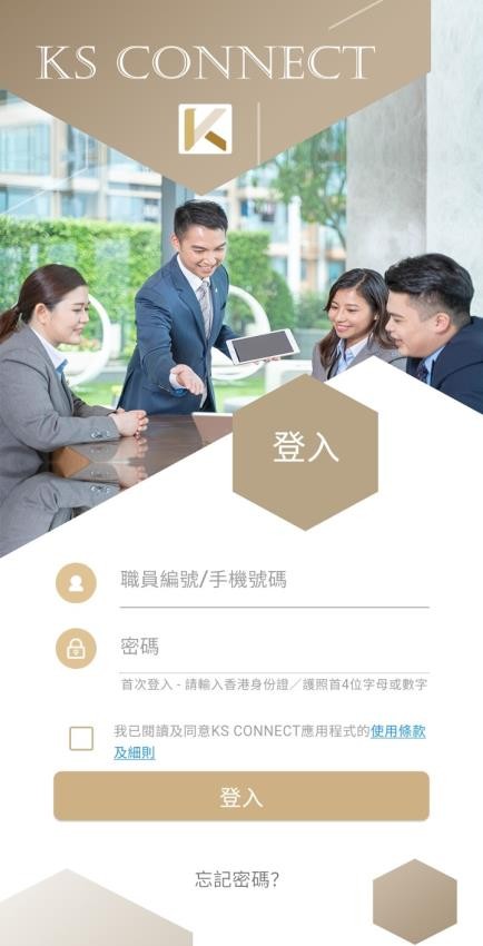 KS-CONNECT官网版