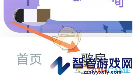 回森创建歌房方法