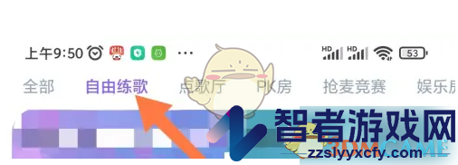 回森创建歌房方法