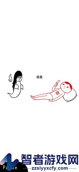 察言观色游戏中文版下载