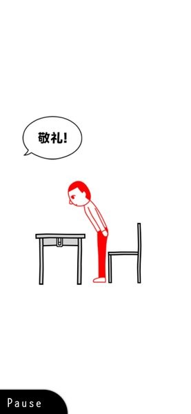Kuukiyomi察言观色手机