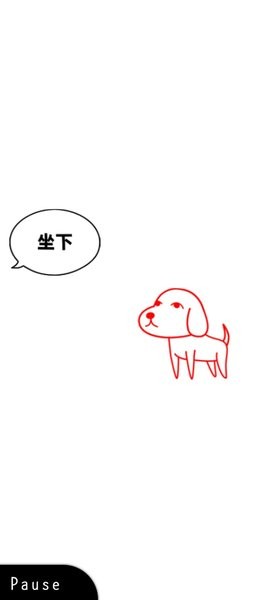 Kuukiyomi察言观色手机