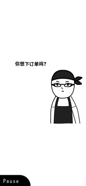 Kuukiyomi察言观色手机