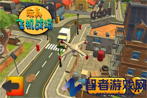 玩具飞机战场九游版
