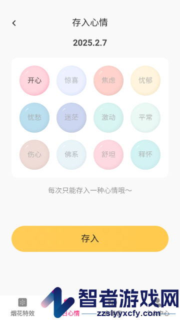 美咖特效软件