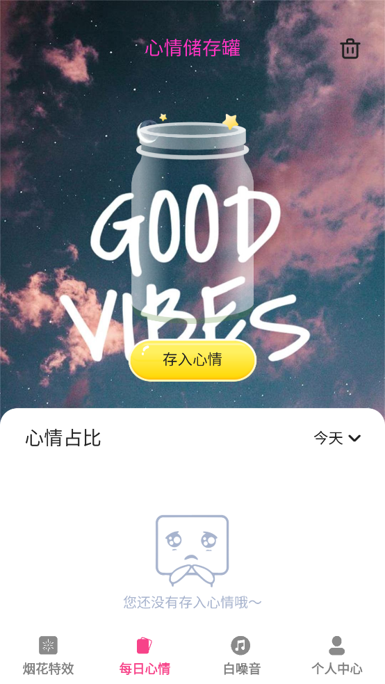 美咖特效软件