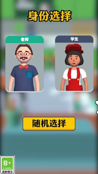 学霸在哪里小