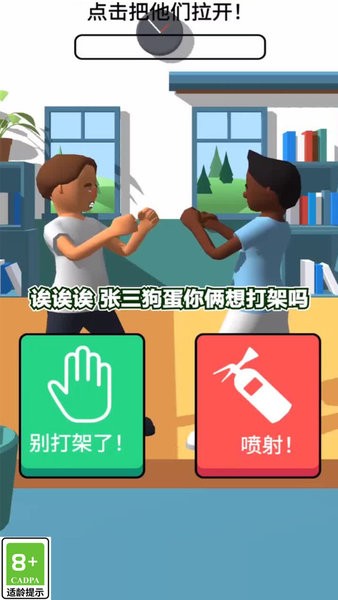 学霸在哪里小