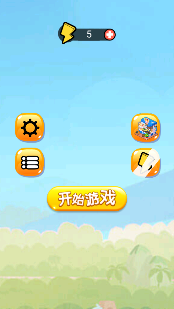 苹果蛇大闯关小游戏