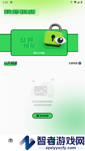 印象相机下载安装