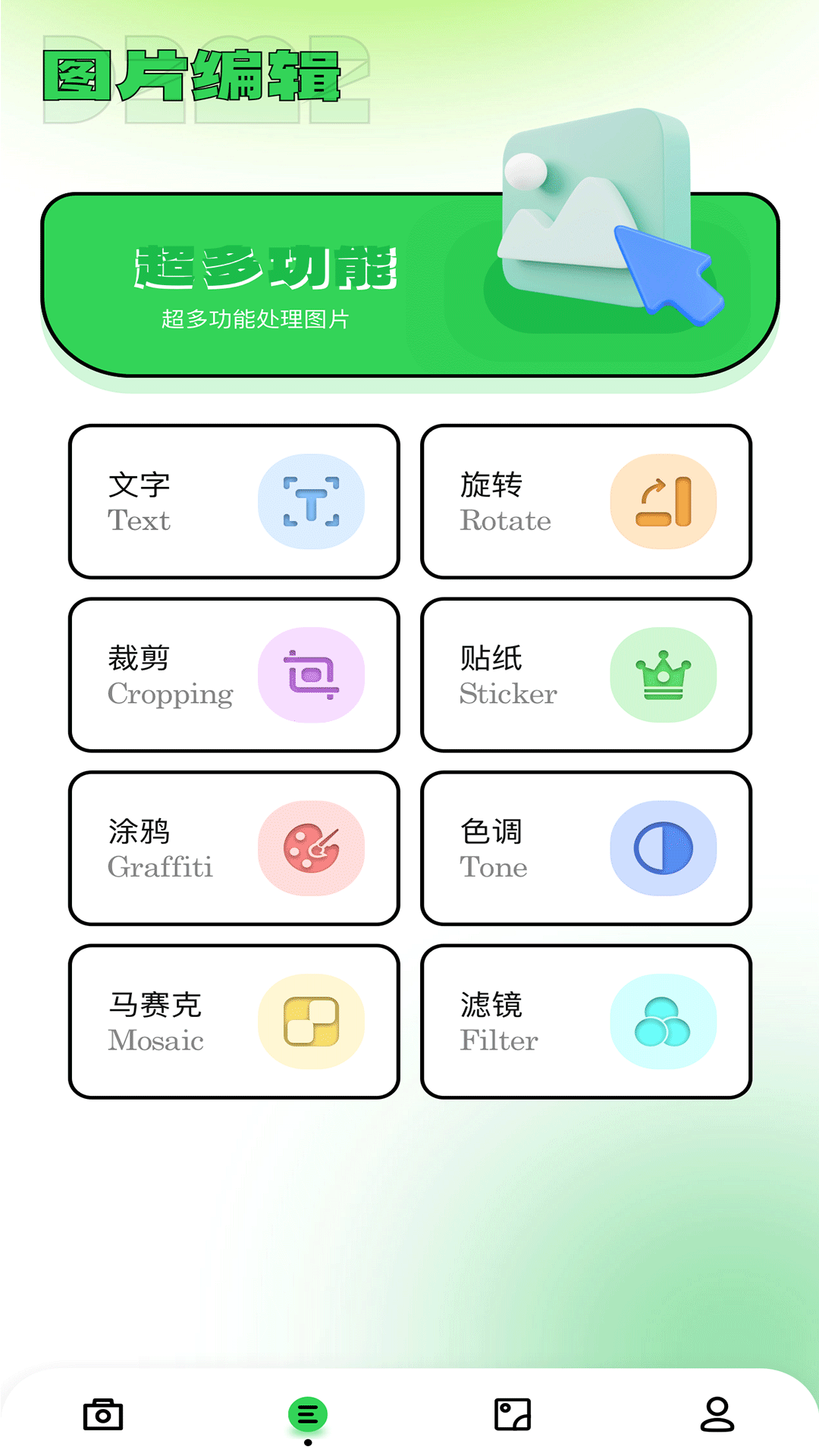 印象相机下载安装