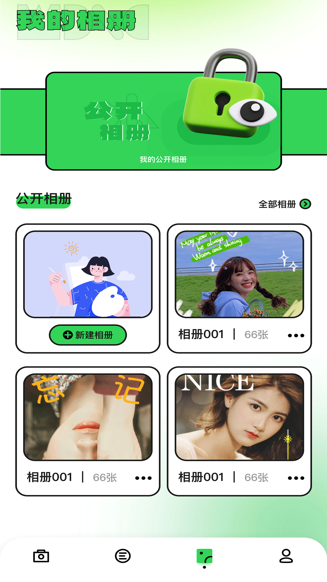 印象相机下载安装