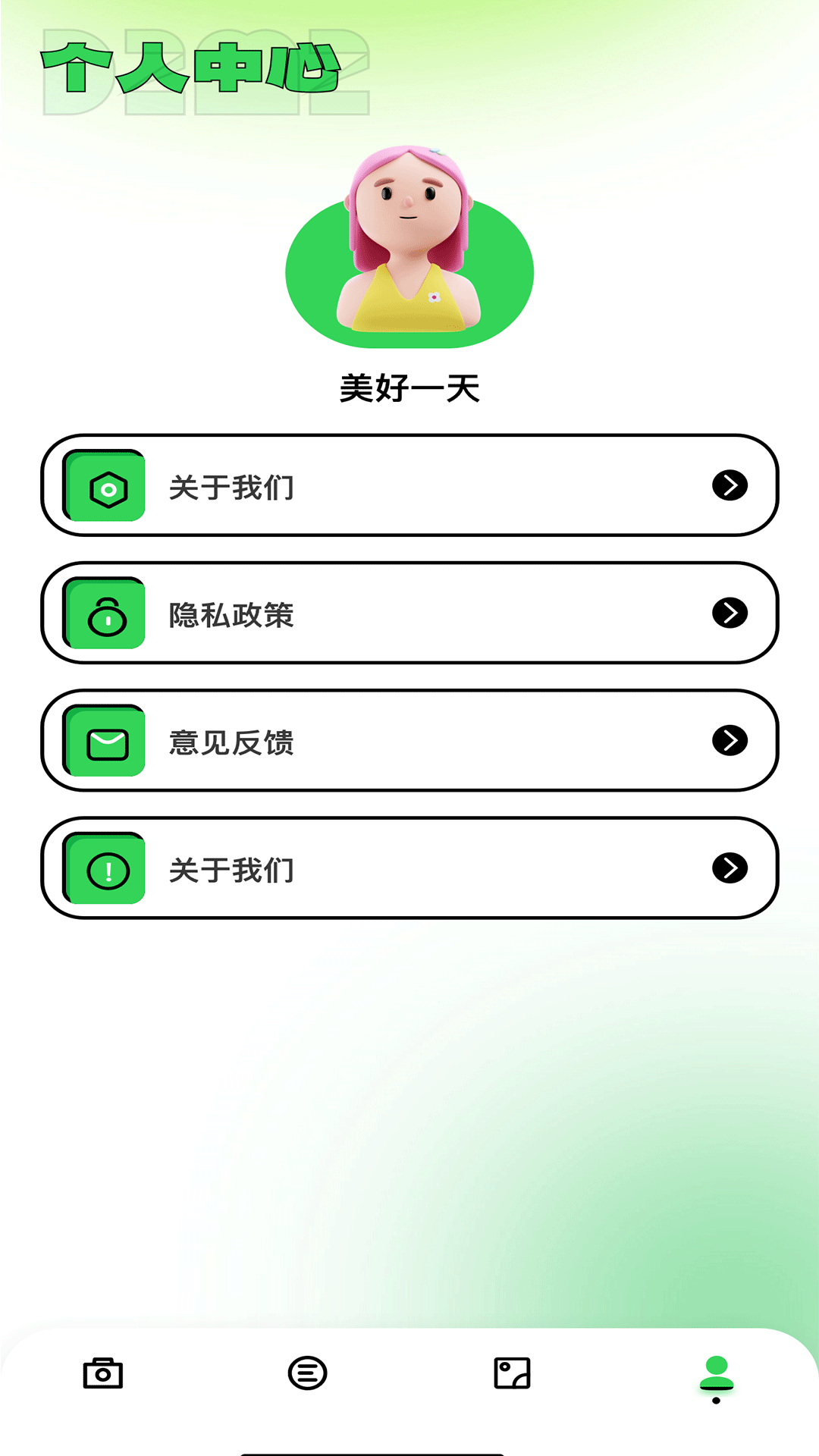 印象相机下载安装
