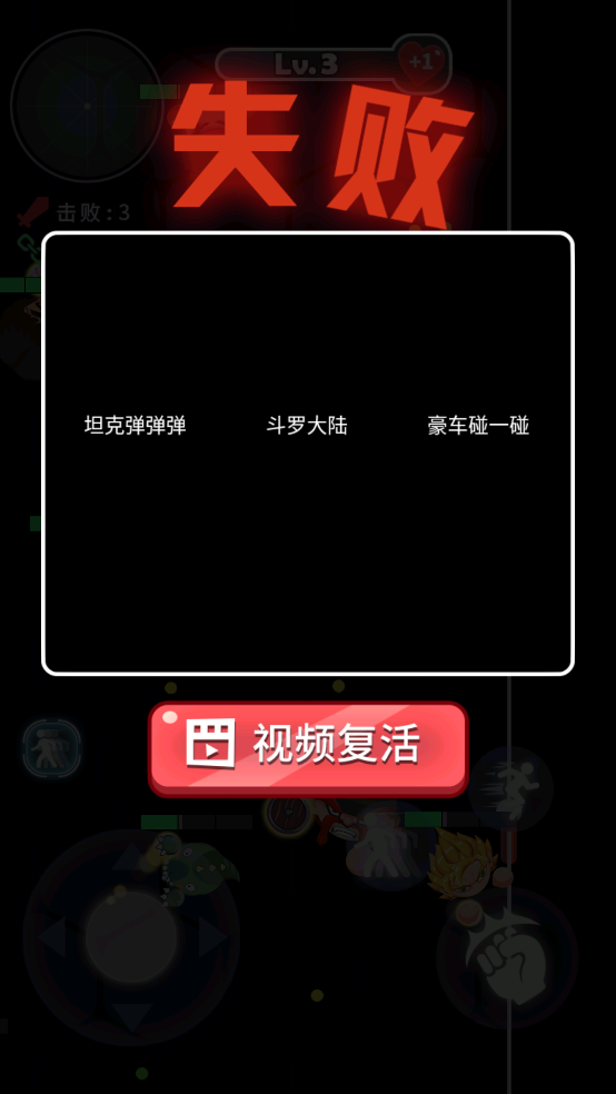 拳来拳往最新版