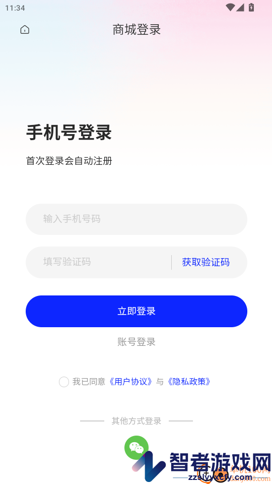 慈临家庭健康app最新版下载