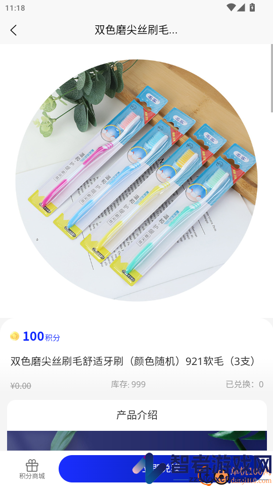 慈临家庭健康app最新版下载
