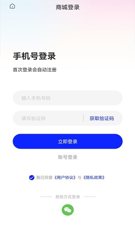 慈临家庭健康官方版app