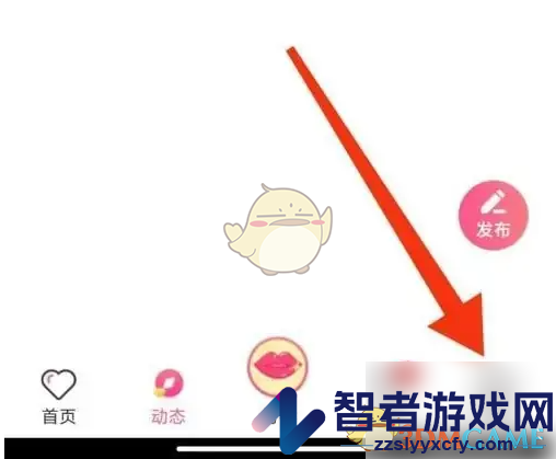 蜜遇注销账号方法