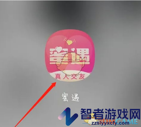 蜜遇关注查看方法