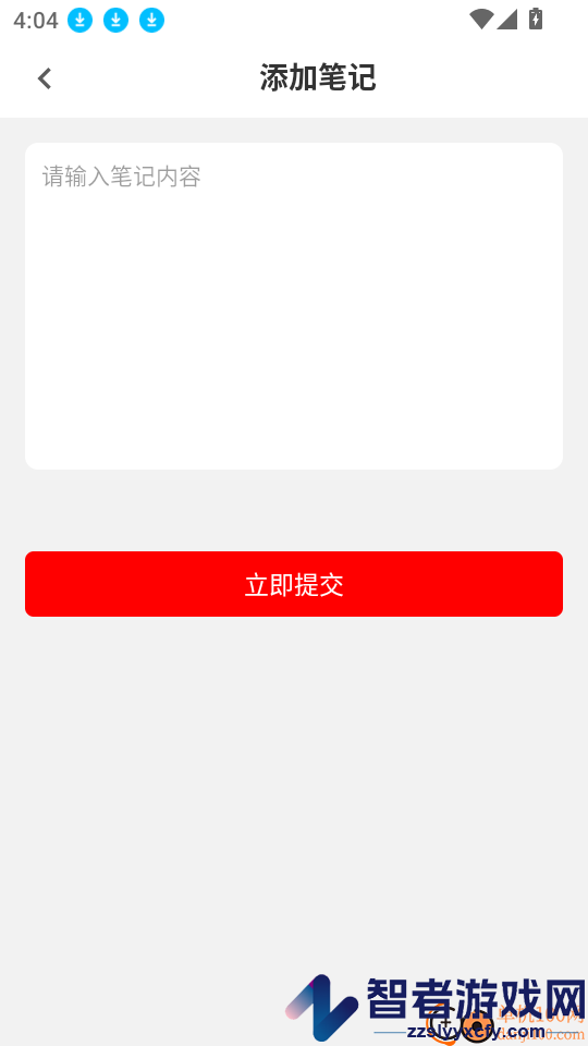 安全员全题库app下载