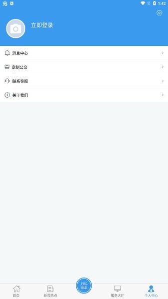 曲靖公交线路查询软件