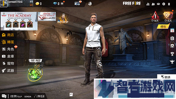 自由开火战场国际服(Free Fire)
