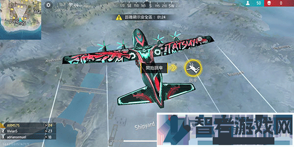 自由开火战场国际服(Free Fire)