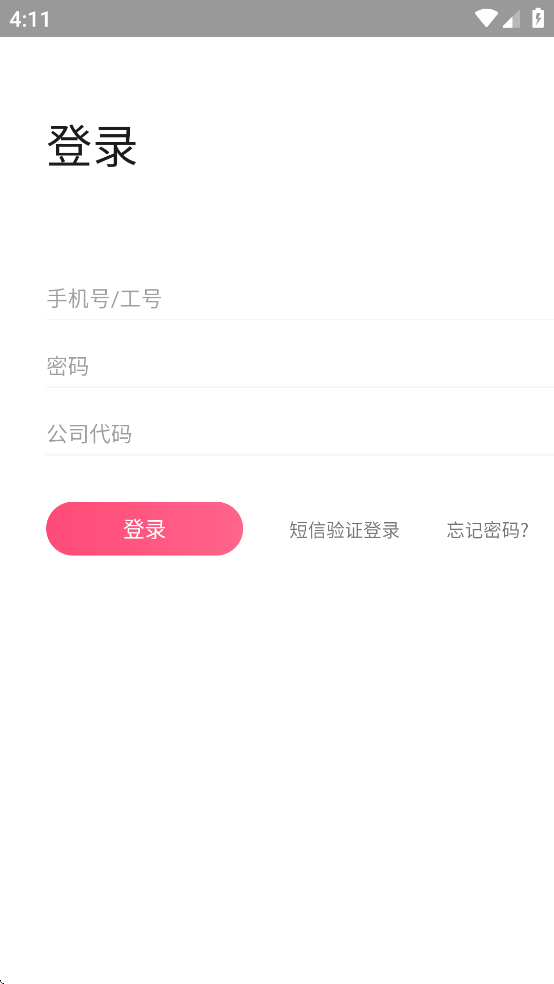 智能导购app官方下载