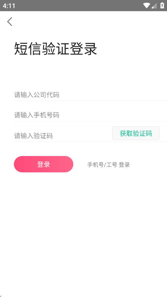 智能导购app官方下载