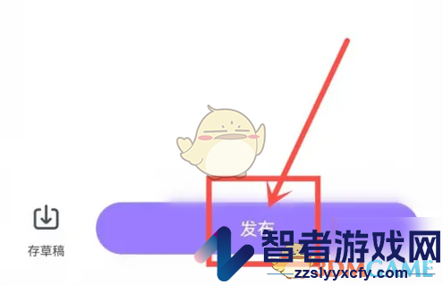 回森导入相册视频方法