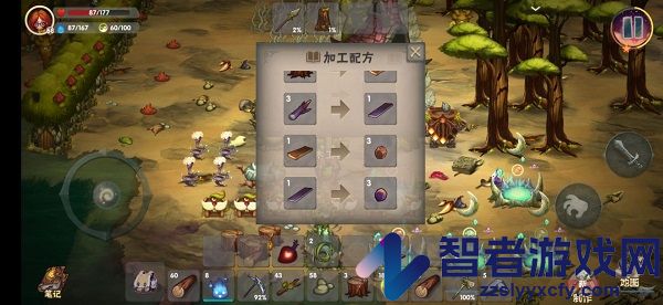 灵魂岛九游版