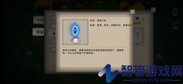 灵魂岛九游版