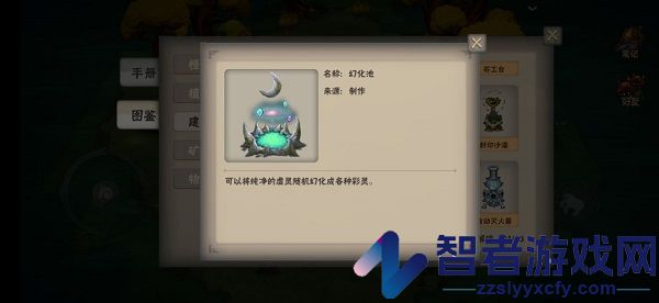 灵魂岛九游版