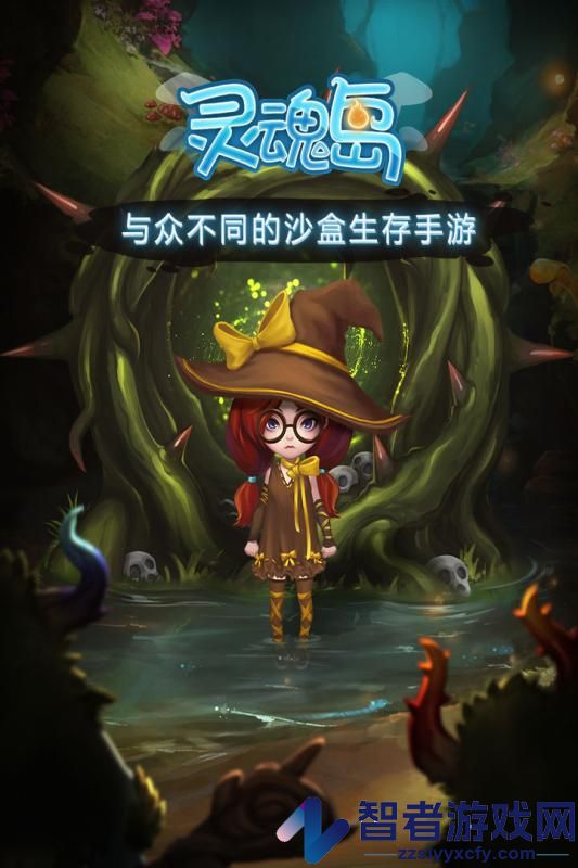 灵魂岛九游版