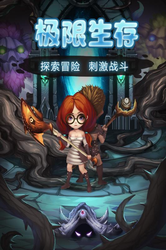 灵魂岛九游版
