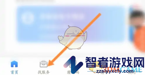 赣服通查询结婚证方法