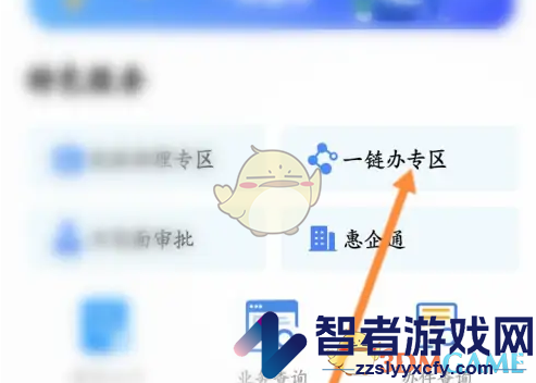 赣服通查询结婚证方法