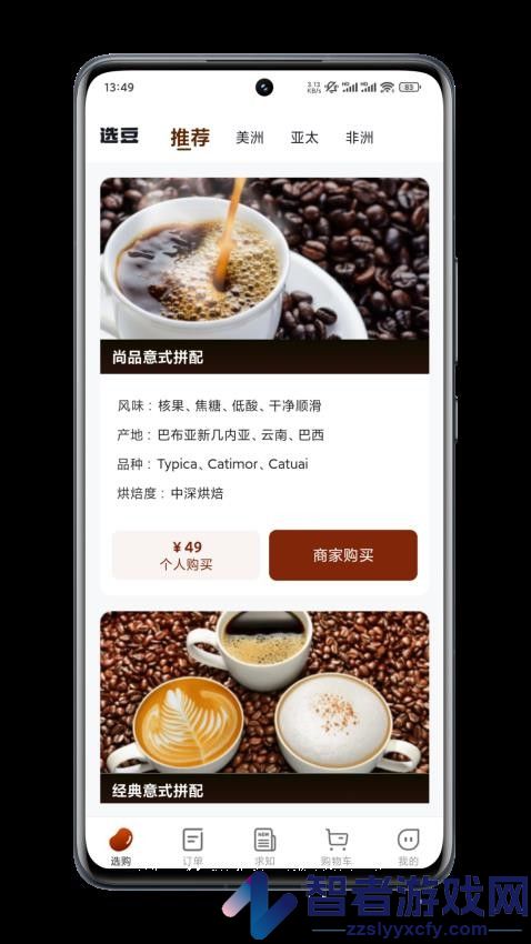 选豆APP下载