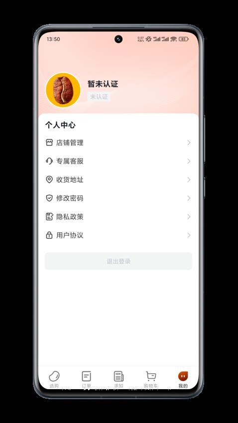 选豆官网版