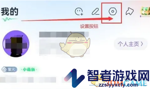 回森关闭实时对唱邀请方法