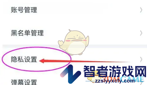 回森关闭实时对唱邀请方法