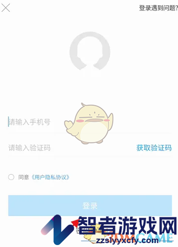 i深圳下载参保证明方法