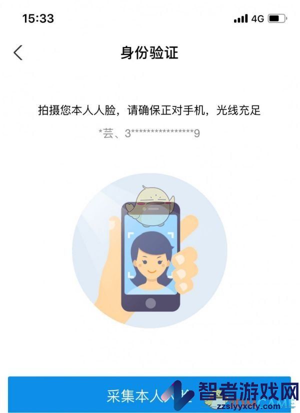 赣服通开通电子社保卡方法