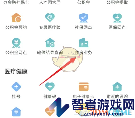 i深圳办理居住合同续签方法