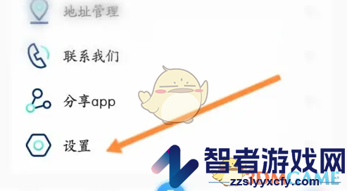 i厦门更换手机号方法