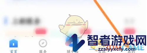 i厦门更换手机号方法