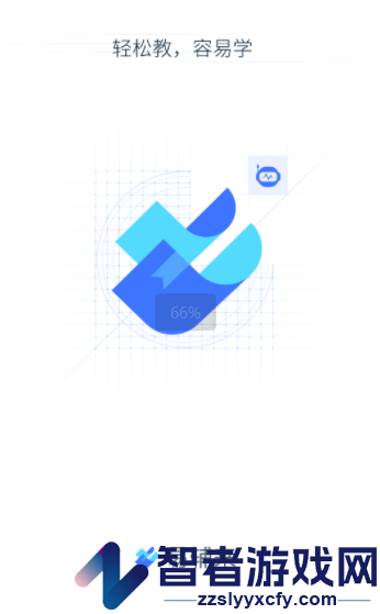 易辅来app