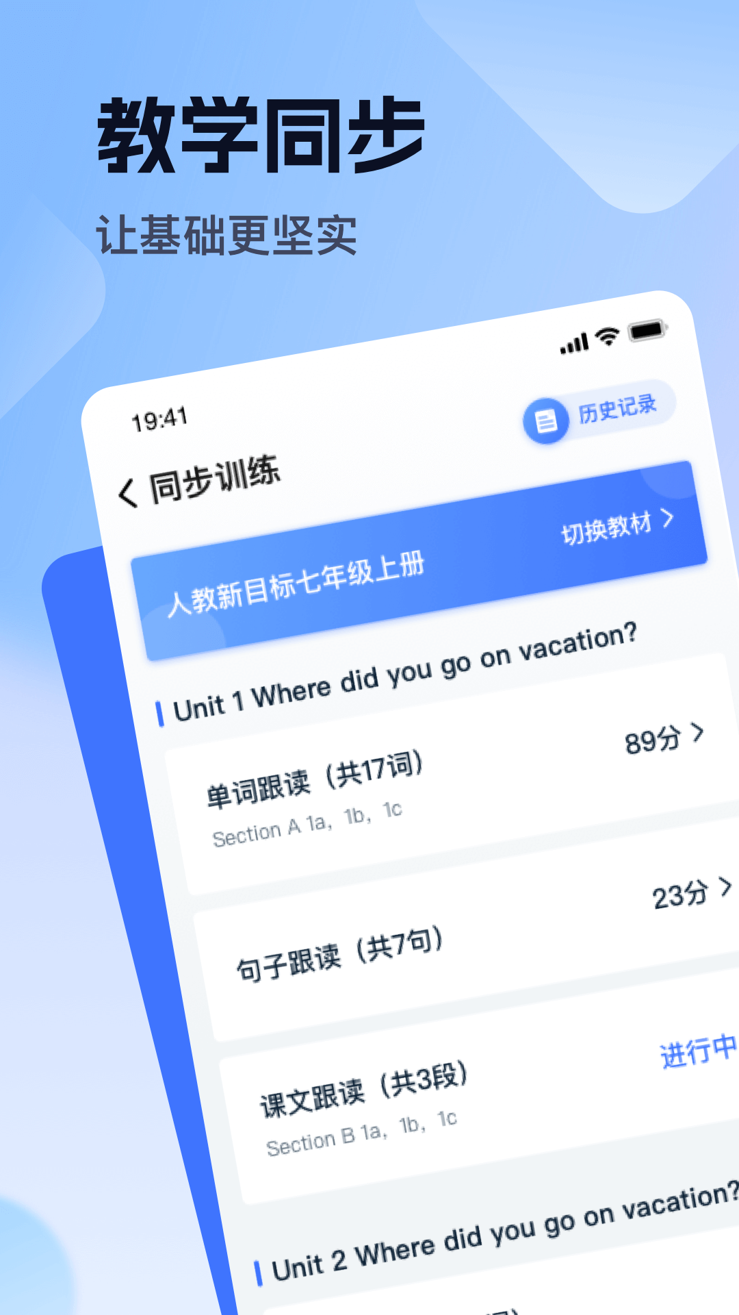 易辅来app